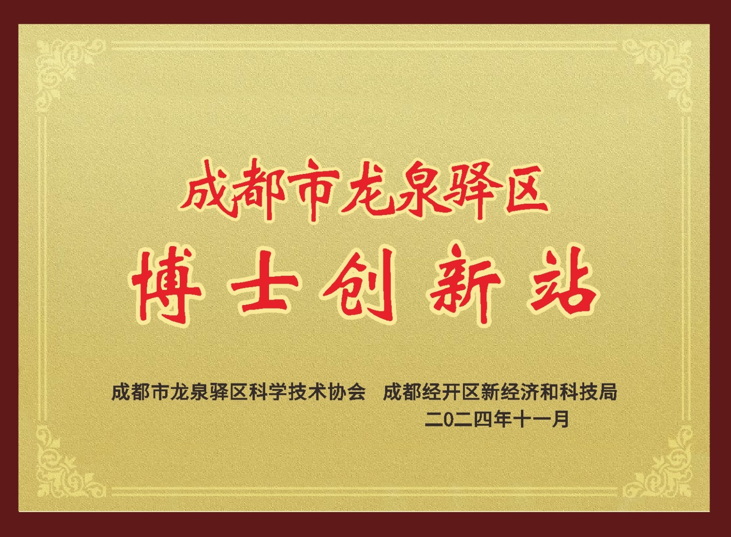 多彩网(中国区)官方网站