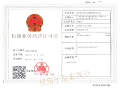 豪门国际官网-追求康健,你我一起开展