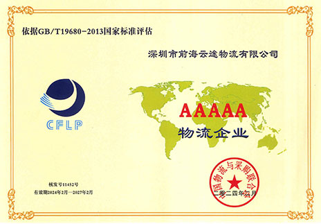 豪门国际官网-追求康健,你我一起开展