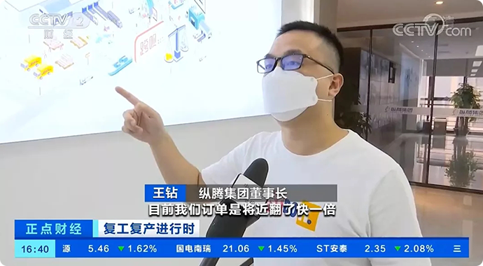 豪门国际官网-追求康健,你我一起开展