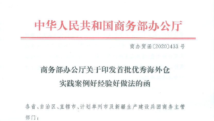 豪门国际官网-追求康健,你我一起开展