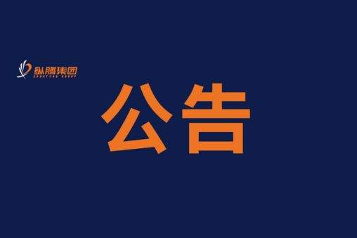 豪门国际官网-追求康健,你我一起开展